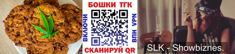Canna-Cookies марихуана  наркошоп  Светлогорск 