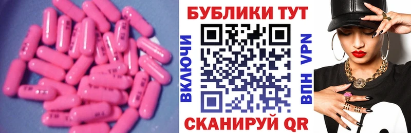 KRAKEN сайт  Светлогорск  Ecstasy Philipp Plein 