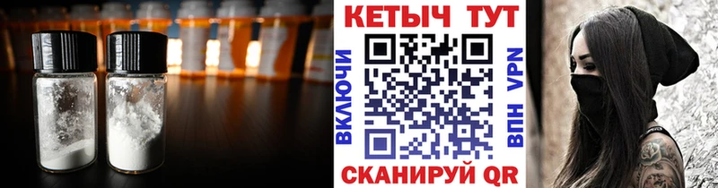 blacksprut tor  Светлогорск  Кетамин VHQ 