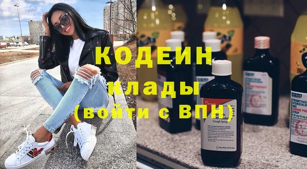 кокаин колумбия Богородск