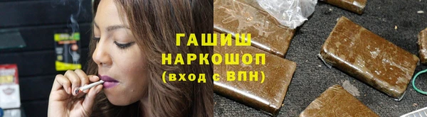 кокаин Богородицк