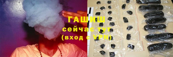 кокаин Богородицк