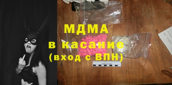 прущие крисы Верея