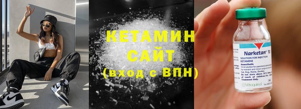 MDMA Premium VHQ Богданович