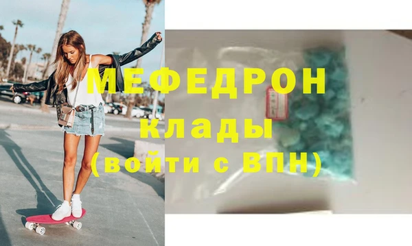 спиды Белокуриха