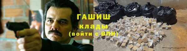 гашиш Верхнеуральск