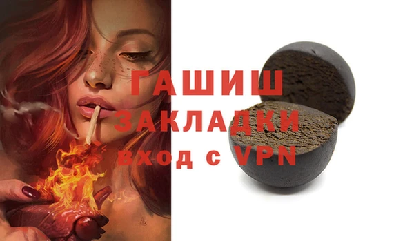 прущие крисы Верея