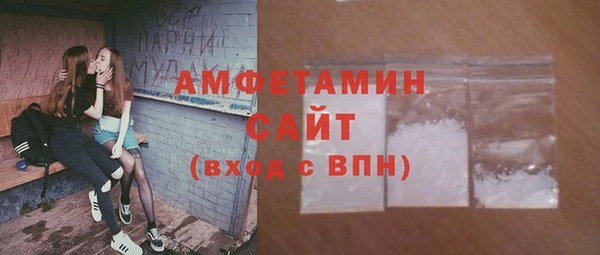 MDMA Premium VHQ Богданович