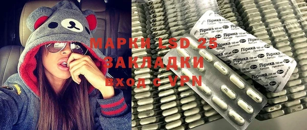 кокаин колумбия Богородск