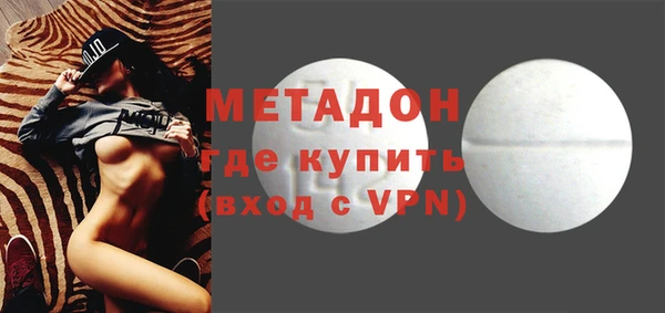 MDMA Premium VHQ Богданович