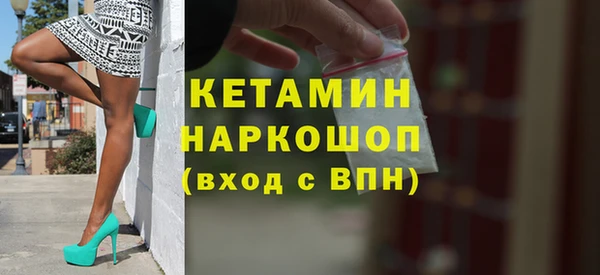 MDMA Premium VHQ Богданович