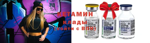 прущие крисы Верея