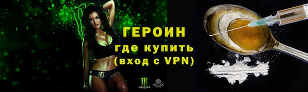 стаф Беломорск