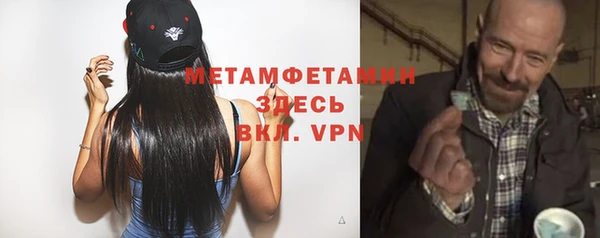 прущие крисы Верея
