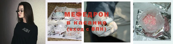 бошки Верхний Тагил