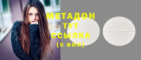 кокаин колумбия Богородск