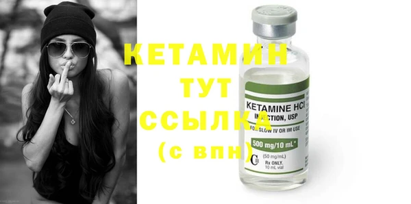 бошки Верхний Тагил