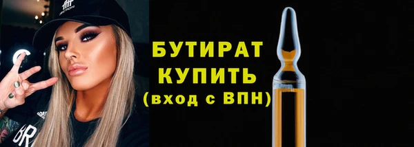 кокаин Богородицк