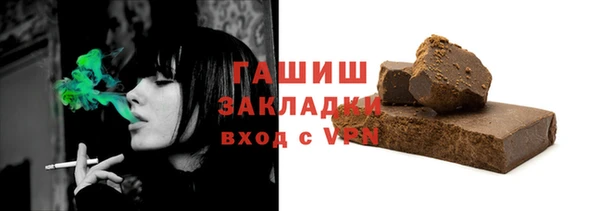 бошки Верхний Тагил