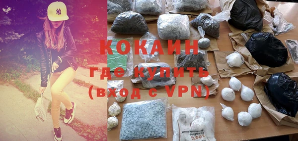 кокаин колумбия Богородск
