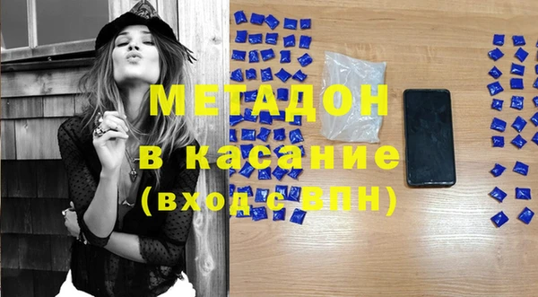 бошки Верхний Тагил