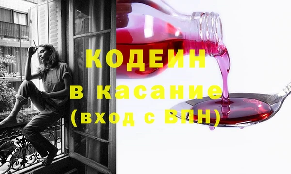 кокаин Богородицк