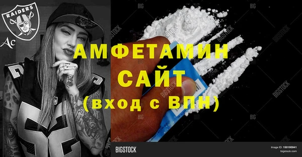 прущие крисы Верея