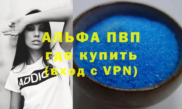 прущие крисы Верея
