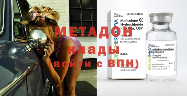 бошки Верхний Тагил