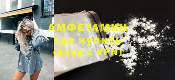 кокаин Богородицк
