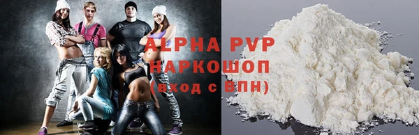 кокаин Богородицк