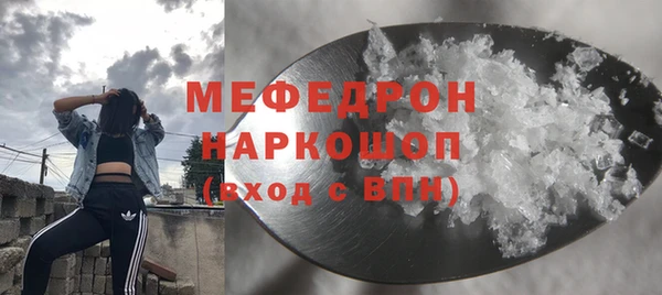 прущие крисы Верея
