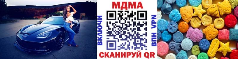МДМА кристаллы Светлогорск