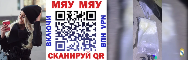 Мефедрон кристаллы  ОМГ ОМГ онион  Светлогорск 