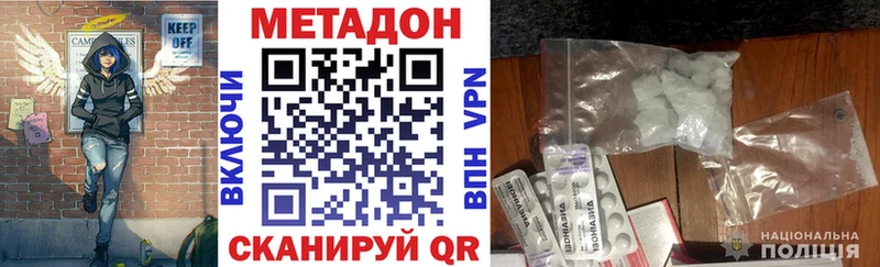 blacksprut вход  Светлогорск  Метадон кристалл 