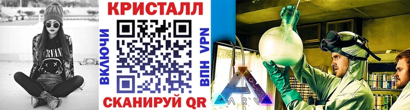 darknet состав  Светлогорск  Метамфетамин витя 