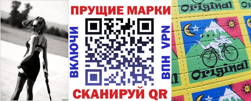 Наркотические марки 1,5мг Светлогорск